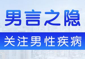 中山哪家男科医院治生殖器疱疹