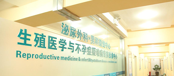 广东中山市正规医院割包皮半价，广东中山医院割包皮半价，中山市正规医院割包皮半价