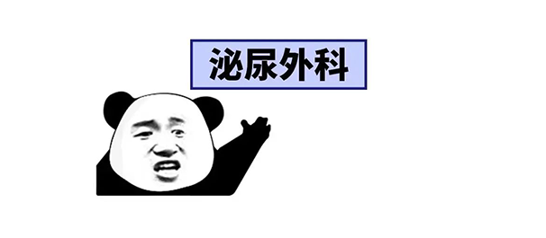 民生点评丨中山东方医